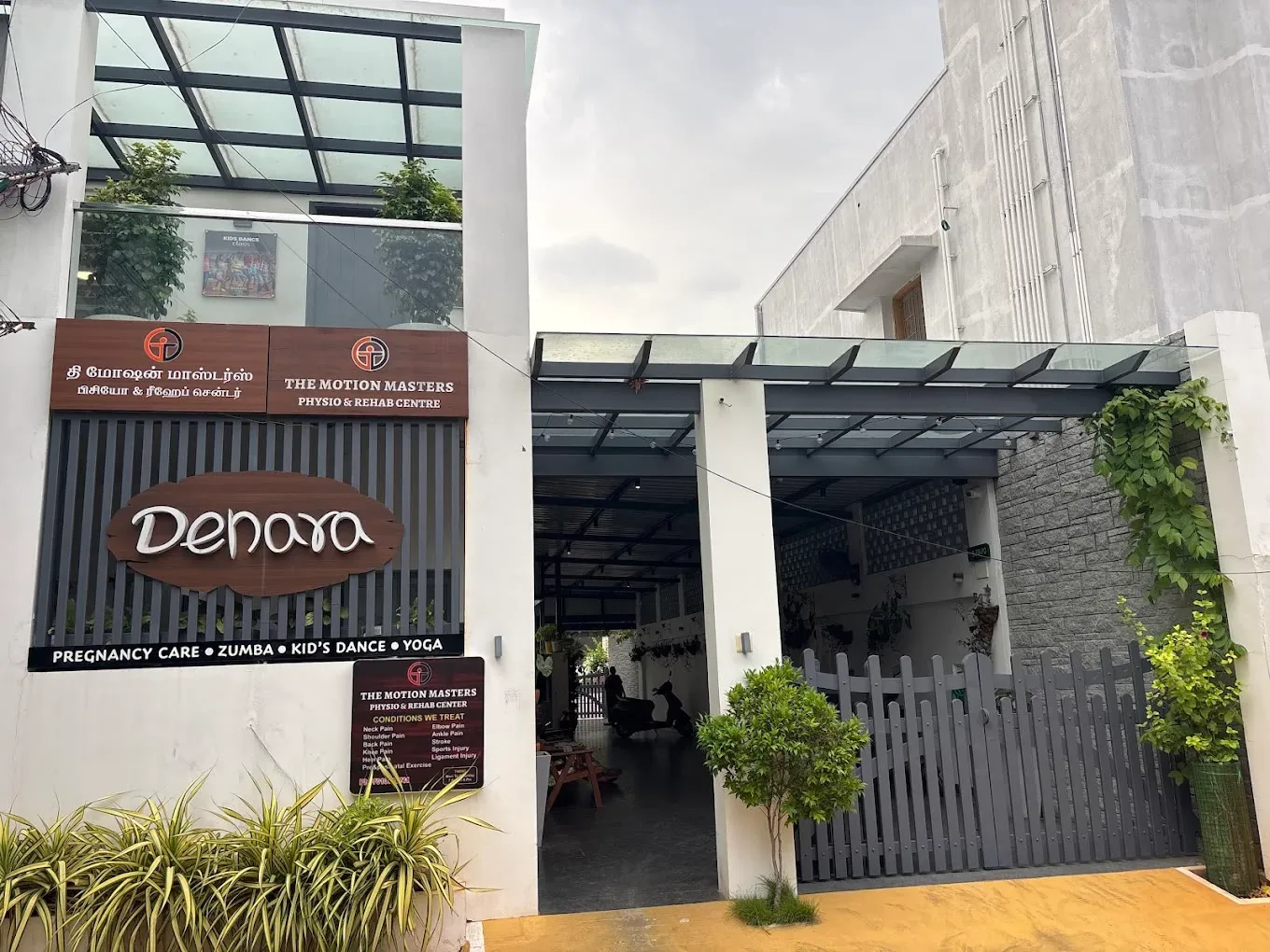 Denara The Studio Entrance & Facility in Sampath Nagar, Erode